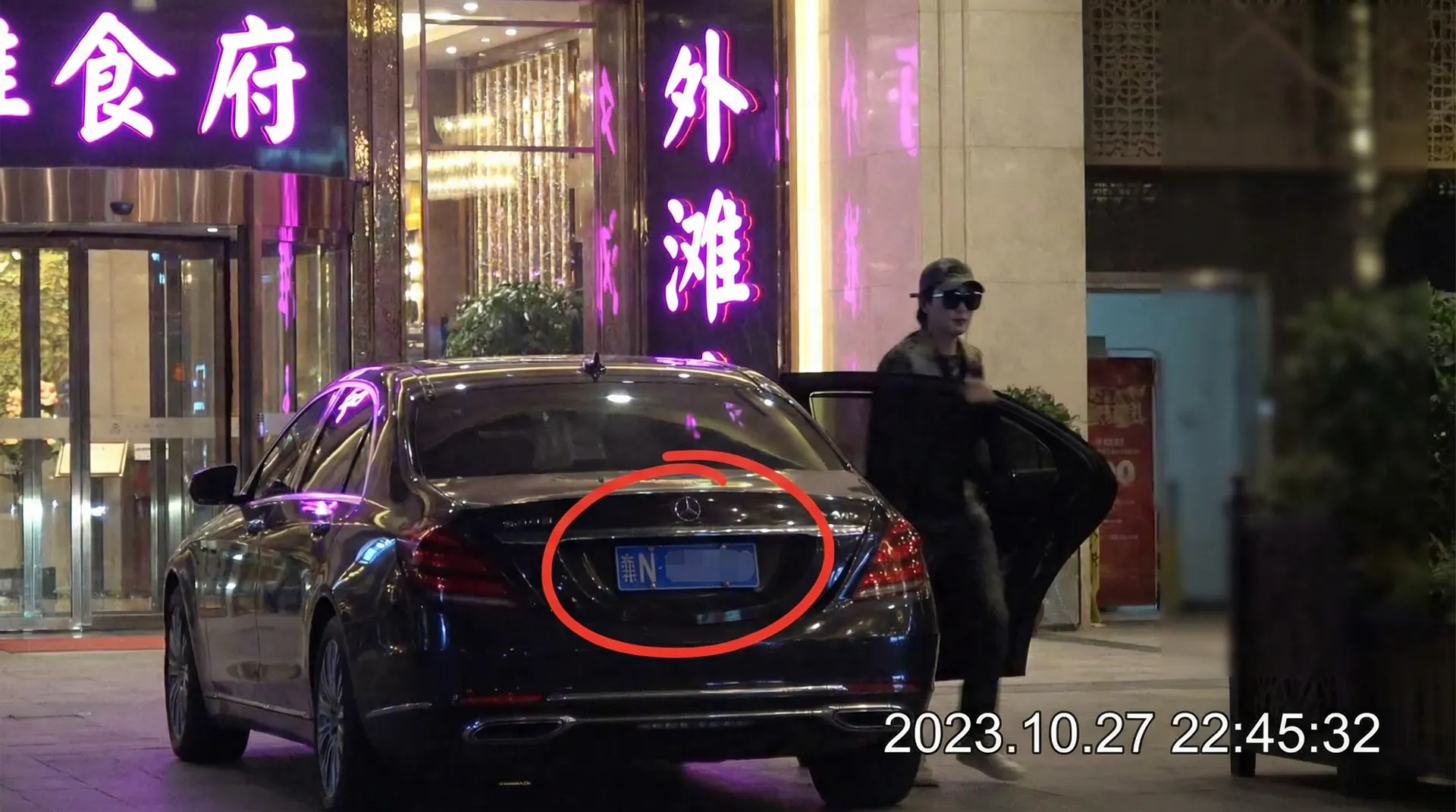 黑料不打样_黑料不打样吃瓜爆料 | 全网最全黑料不打样聚集地 - 豪车餐厅外偷拍